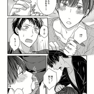 [Rihara] Public sex [JP] – Gay Manga sex 68