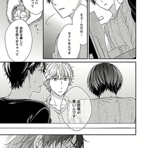 [Rihara] Public sex [JP] – Gay Manga sex 79