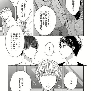 [Rihara] Public sex [JP] – Gay Manga sex 81