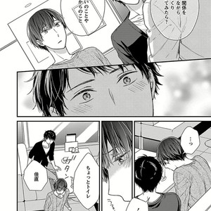 [Rihara] Public sex [JP] – Gay Manga sex 82