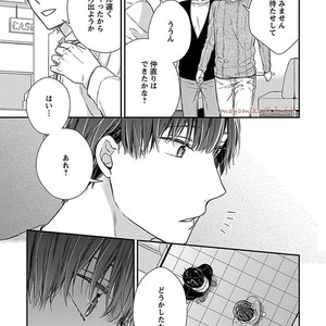 [Rihara] Public sex [JP] – Gay Manga sex 87