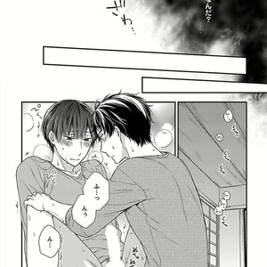 [Rihara] Public sex [JP] – Gay Manga sex 90