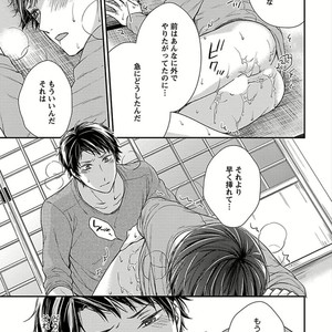[Rihara] Public sex [JP] – Gay Manga sex 93
