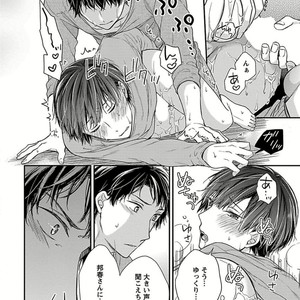 [Rihara] Public sex [JP] – Gay Manga sex 94