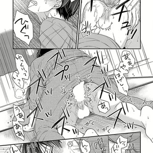 [Rihara] Public sex [JP] – Gay Manga sex 95