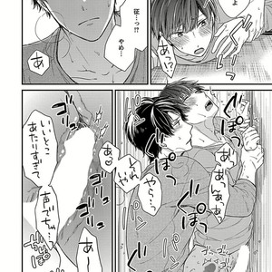 [Rihara] Public sex [JP] – Gay Manga sex 96