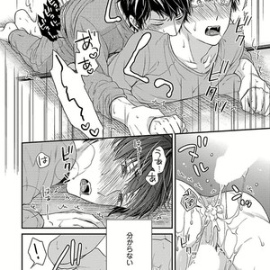 [Rihara] Public sex [JP] – Gay Manga sex 98