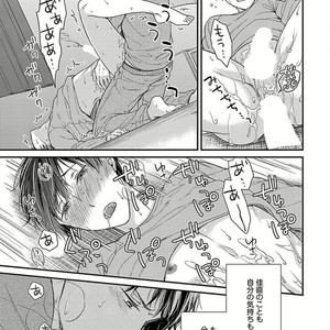 [Rihara] Public sex [JP] – Gay Manga sex 99