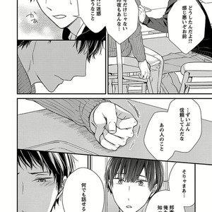 [Rihara] Public sex [JP] – Gay Manga sex 104