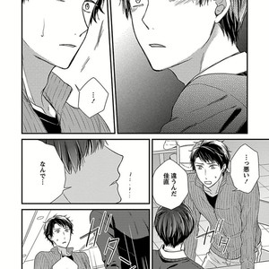 [Rihara] Public sex [JP] – Gay Manga sex 106