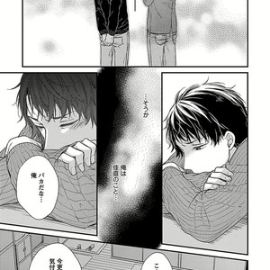 [Rihara] Public sex [JP] – Gay Manga sex 111