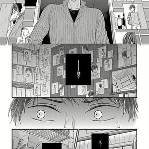 [Rihara] Public sex [JP] – Gay Manga sex 117