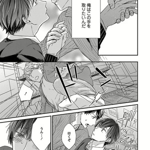 [Rihara] Public sex [JP] – Gay Manga sex 121