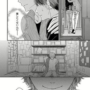 [Rihara] Public sex [JP] – Gay Manga sex 122