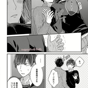 [Rihara] Public sex [JP] – Gay Manga sex 124