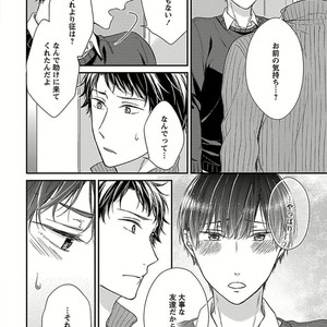 [Rihara] Public sex [JP] – Gay Manga sex 126