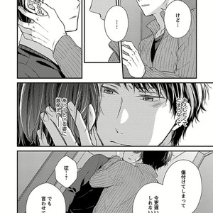 [Rihara] Public sex [JP] – Gay Manga sex 128