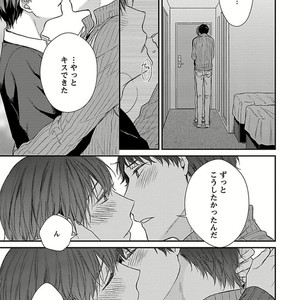[Rihara] Public sex [JP] – Gay Manga sex 131