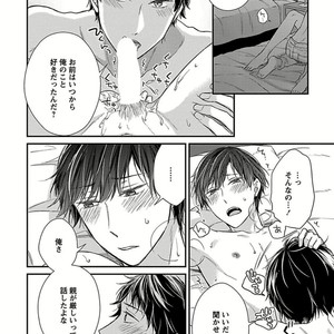 [Rihara] Public sex [JP] – Gay Manga sex 132