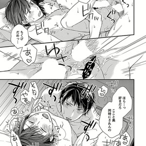 [Rihara] Public sex [JP] – Gay Manga sex 137