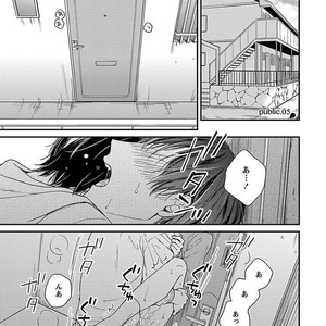 [Rihara] Public sex [JP] – Gay Manga sex 145