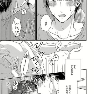 [Rihara] Public sex [JP] – Gay Manga sex 147