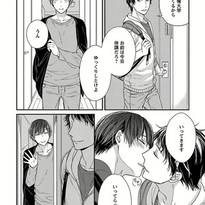 [Rihara] Public sex [JP] – Gay Manga sex 148