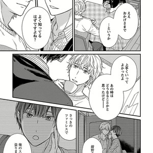 [Rihara] Public sex [JP] – Gay Manga sex 153