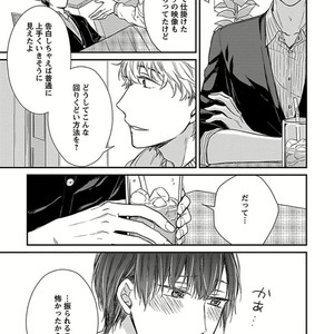 [Rihara] Public sex [JP] – Gay Manga sex 155