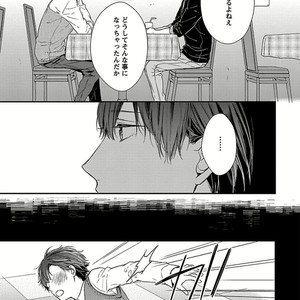 [Rihara] Public sex [JP] – Gay Manga sex 157