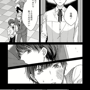 [Rihara] Public sex [JP] – Gay Manga sex 159