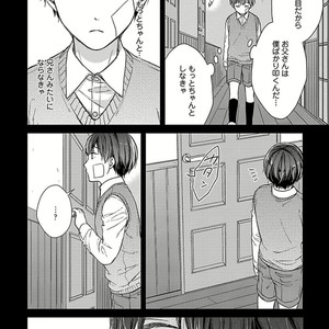 [Rihara] Public sex [JP] – Gay Manga sex 160