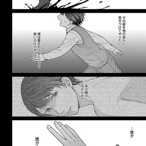 [Rihara] Public sex [JP] – Gay Manga sex 164