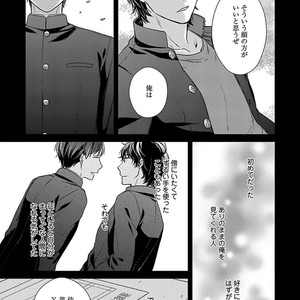 [Rihara] Public sex [JP] – Gay Manga sex 165