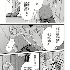 [Rihara] Public sex [JP] – Gay Manga sex 171