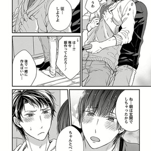 [Rihara] Public sex [JP] – Gay Manga sex 174