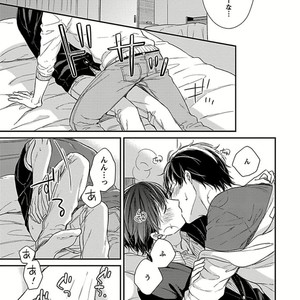 [Rihara] Public sex [JP] – Gay Manga sex 175