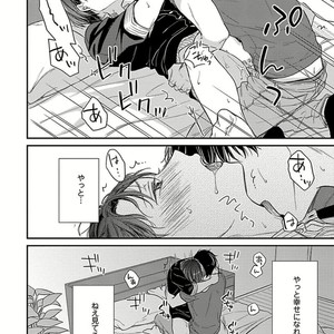 [Rihara] Public sex [JP] – Gay Manga sex 176