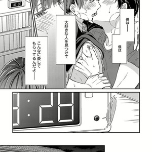 [Rihara] Public sex [JP] – Gay Manga sex 177