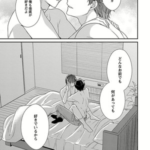 [Rihara] Public sex [JP] – Gay Manga sex 181