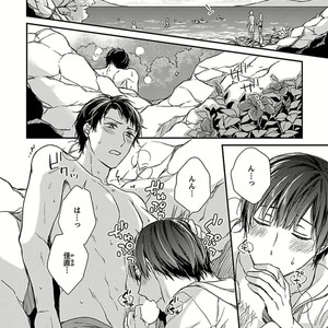 [Rihara] Public sex [JP] – Gay Manga sex 184