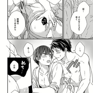 [Rihara] Public sex [JP] – Gay Manga sex 186