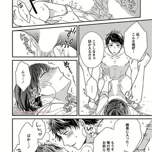 [Rihara] Public sex [JP] – Gay Manga sex 190