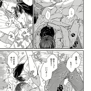 [Rihara] Public sex [JP] – Gay Manga sex 191