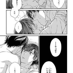 [Rihara] Public sex [JP] – Gay Manga sex 193