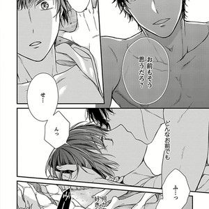 [Rihara] Public sex [JP] – Gay Manga sex 194