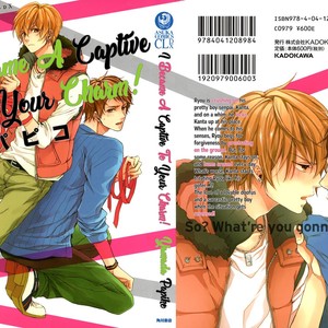 [Yamada Papiko] Tojikometai! (update c.5+Extra) [Eng] – Gay Manga sex 3