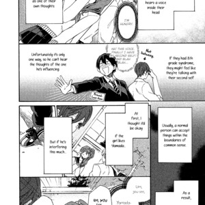 [YAMANO Deko] Kimi to Ishin Denshin! (update c.3) [Eng] – Gay Manga sex 33