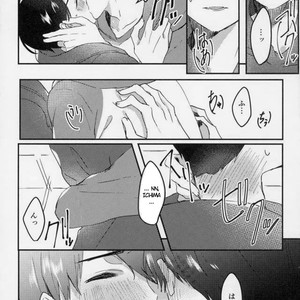 [Chroma (Saine)] Kiss me tender – Osomatsu-san dj [Eng] – Gay Manga sex 14