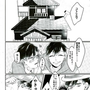[Crocus (Rido Maru)] I want to have sex with you!! – Osomatsu-san dj [JP] – Gay Manga sex 3